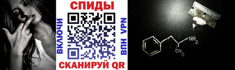 купить  сайты  Нея  АМФ VHQ 