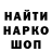 Альфа ПВП крисы CK mat hansolo