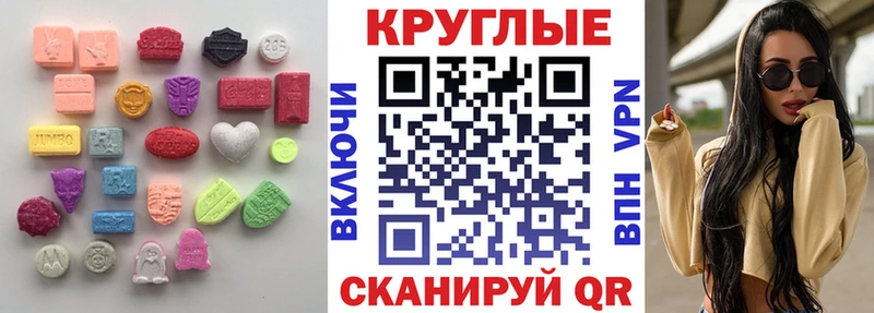 ЭКСТАЗИ диски  купить   Нея 