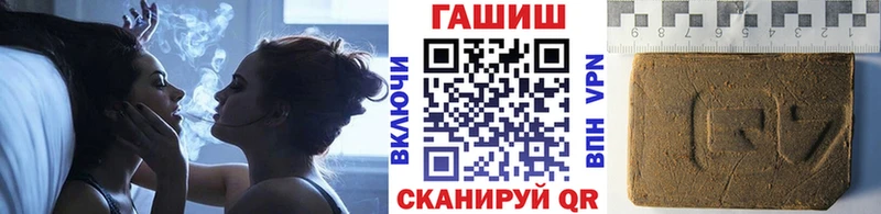 гидра онион  Нея  ГАШ гашик  купить  сайты 