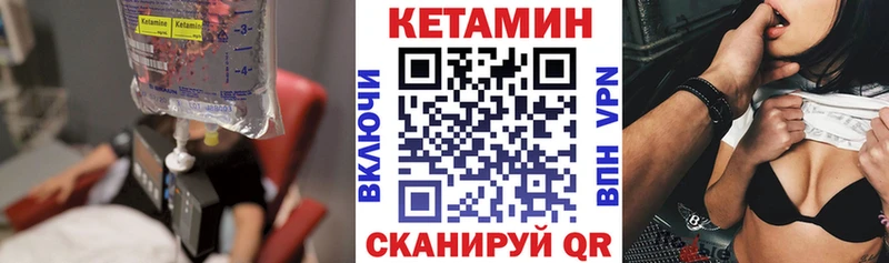 Кетамин VHQ  мега рабочий сайт  Нея 