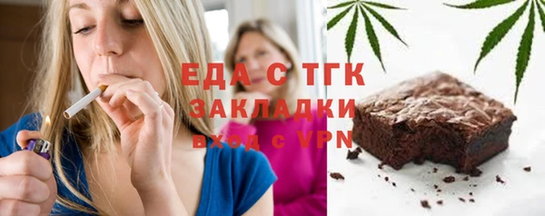 шишки Баксан