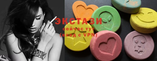 шишки Баксан