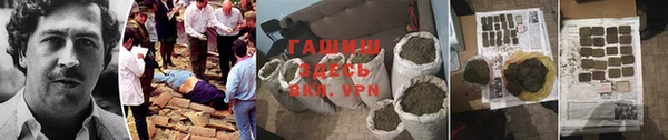 шишки Баксан