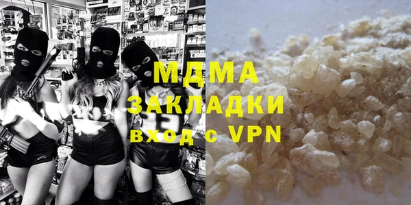 шишки Баксан