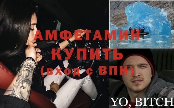 а пвп мука Балабаново