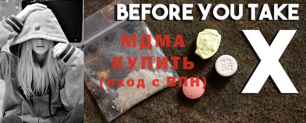 шишки Баксан