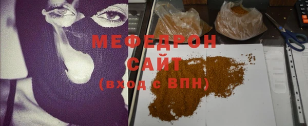 метамфетамин Заполярный