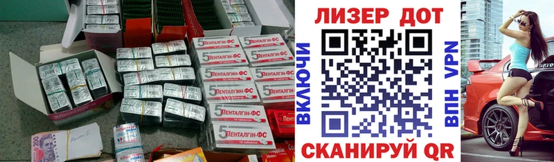 Лсд 25 экстази ecstasy  Нея 