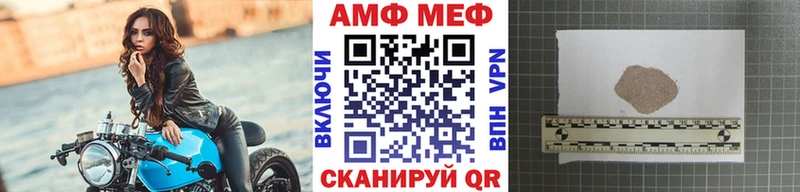 Первитин кристалл  shop официальный сайт  Нея 