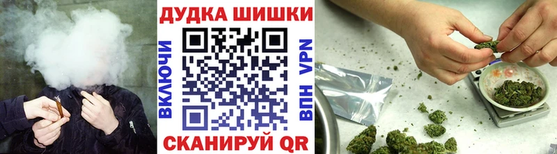 где продают наркотики Нея Шишки марихуана MAZAR